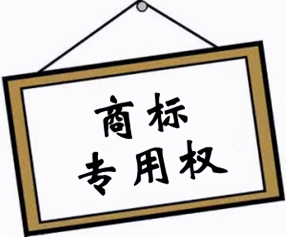 小(xiǎo)米MIX商(shāng)标:撞車(chē)魅族MIX被駁回複審,商(shāng)标注冊非搶不可(kě)