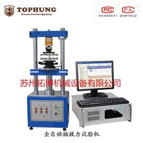TH-5301S插拔力試驗機